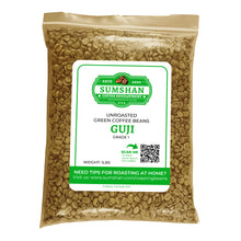 Guji Unroasted Green Coffee Beans